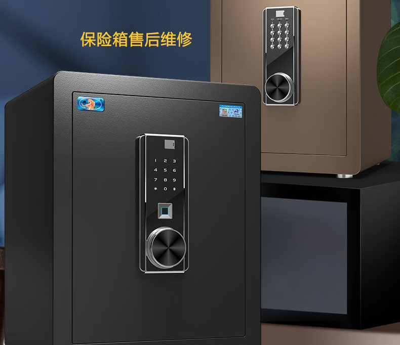 虎牌保險(xiǎn)箱售后維修 虎牌保險(xiǎn)箱售后維修